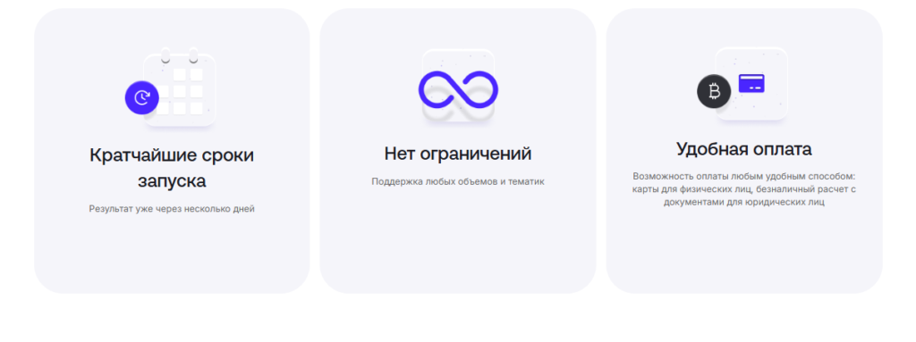 SEO-продвижение сайтов: как вывести в топ и увеличить продажи