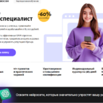 Продюсер онлайн-курсов: как освоить востребованную профессию в EdTech с нуля