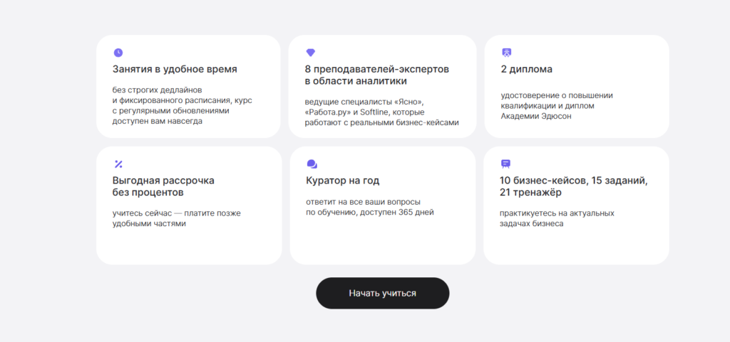 Директор по аналитике: как управлять бизнесом на основе данных, выстраивать сквозную аналитику и принимать стратегические решения, которые увеличивают прибыль