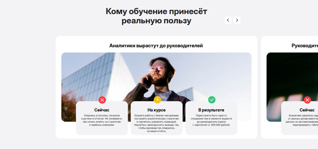 Директор по аналитике: как управлять бизнесом на основе данных, выстраивать сквозную аналитику и принимать стратегические решения, которые увеличивают прибыль
