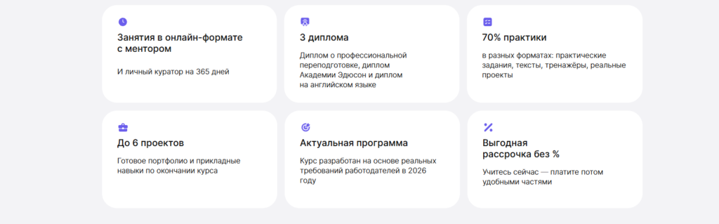 Android-разработчик с нуля: освойте самую популярную мобильную ОС за 6 месяцев и зарабатывайте от 224 000 ₽