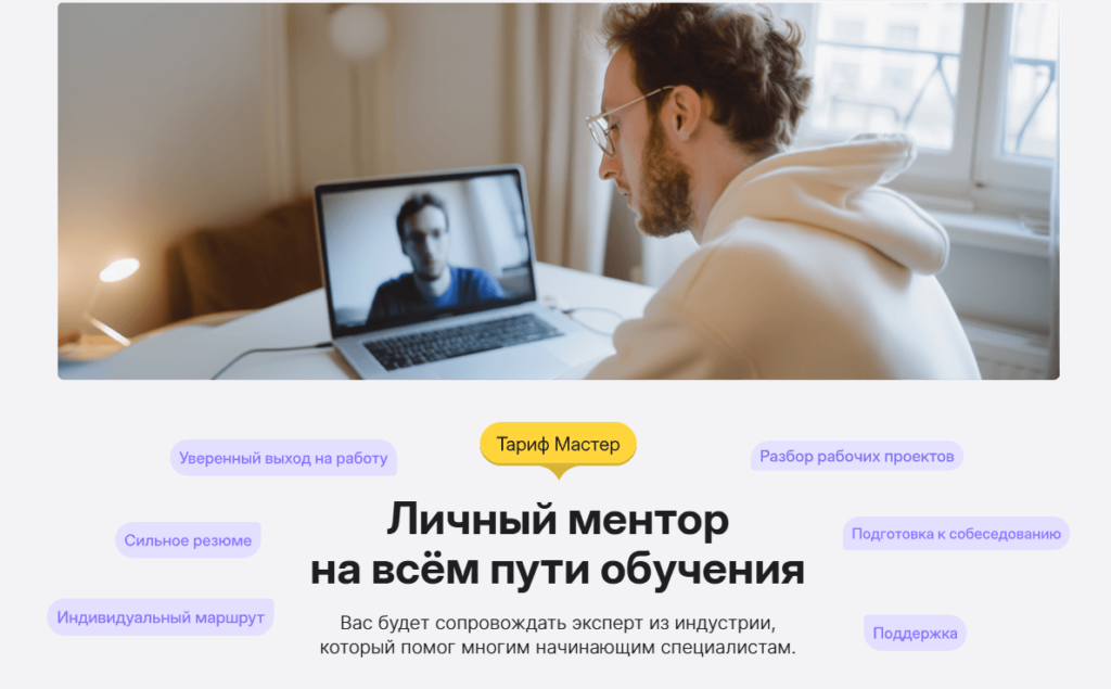 Android-разработчик с нуля: освойте самую популярную мобильную ОС за 6 месяцев и зарабатывайте от 224 000 ₽