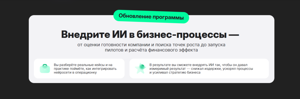 Стратегический менеджмент: MBA — как научиться управлять бизнесом на уровне топ-менеджеров Fortune 1000 и увеличить доход компании на 20–50%