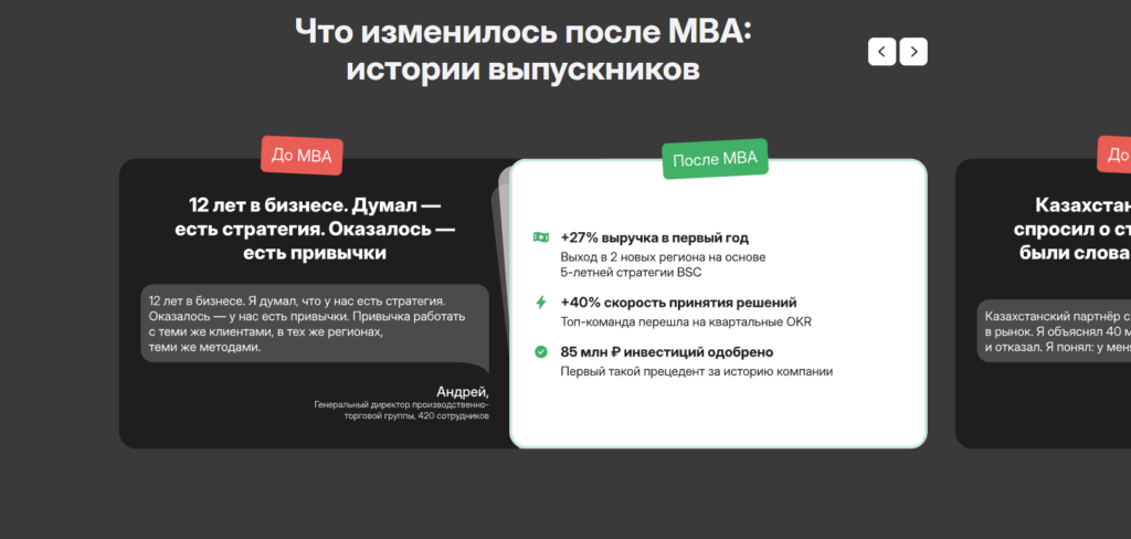 Программа обучения — 488 уроков от экспертов мирового уровня