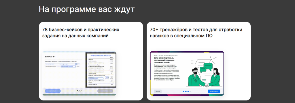 Стратегический менеджмент: MBA — как научиться управлять бизнесом на уровне топ-менеджеров Fortune 1000 и увеличить доход компании на 20–50%