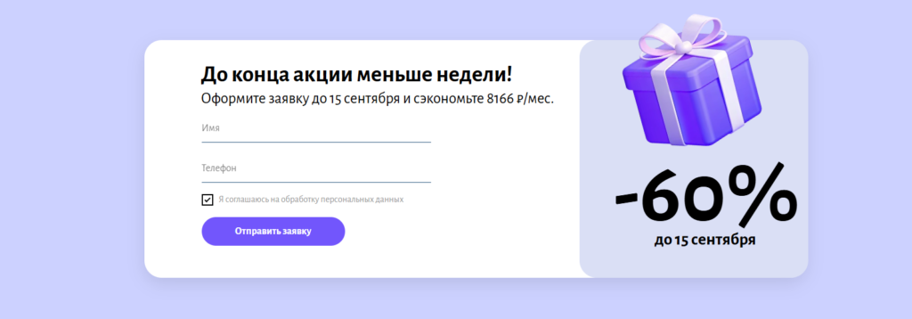 SMM-специалист с нуля: освойте востребованную профессию за 3-4 месяца и зарабатывайте от 85 000 ₽