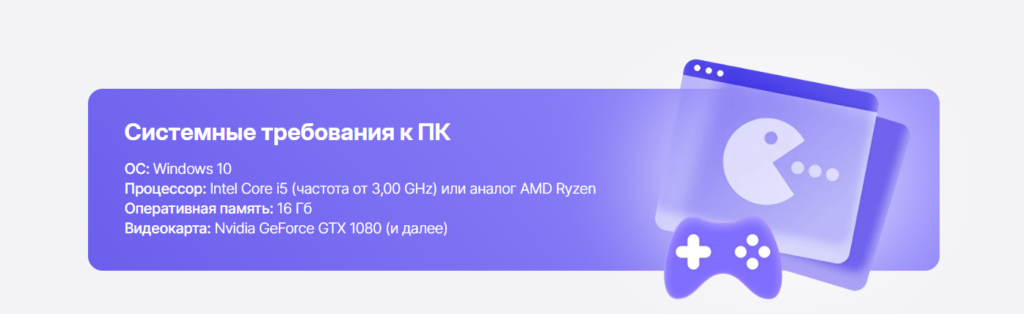 Разработчик игр на Unreal Engine: создавайте игры AAA-уровня с нуля за 9 месяцев и зарабатывайте от 160 000 ₽