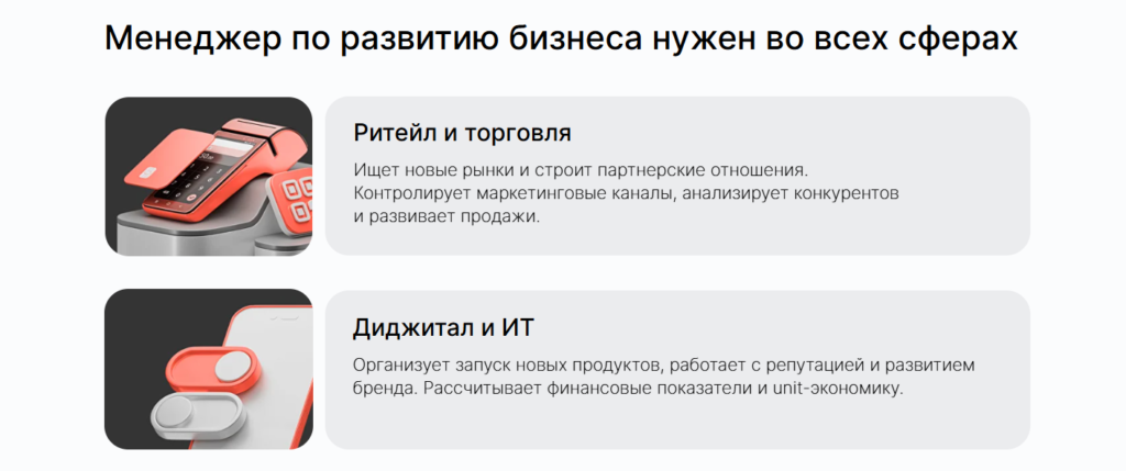 Как проходит обучение — гибко и эффективно