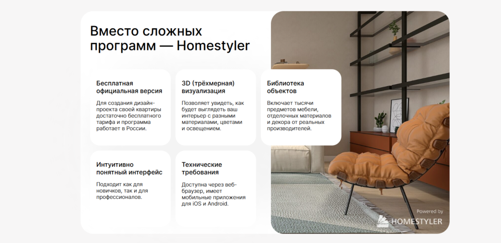Создадите дизайн-проект своей квартиры под руководством профессионалов и сэкономите до 300 000 ₽.