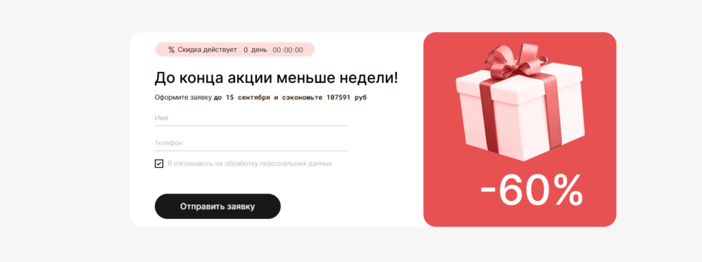Создадите дизайн-проект своей квартиры под руководством профессионалов и сэкономите до 300 000 ₽.