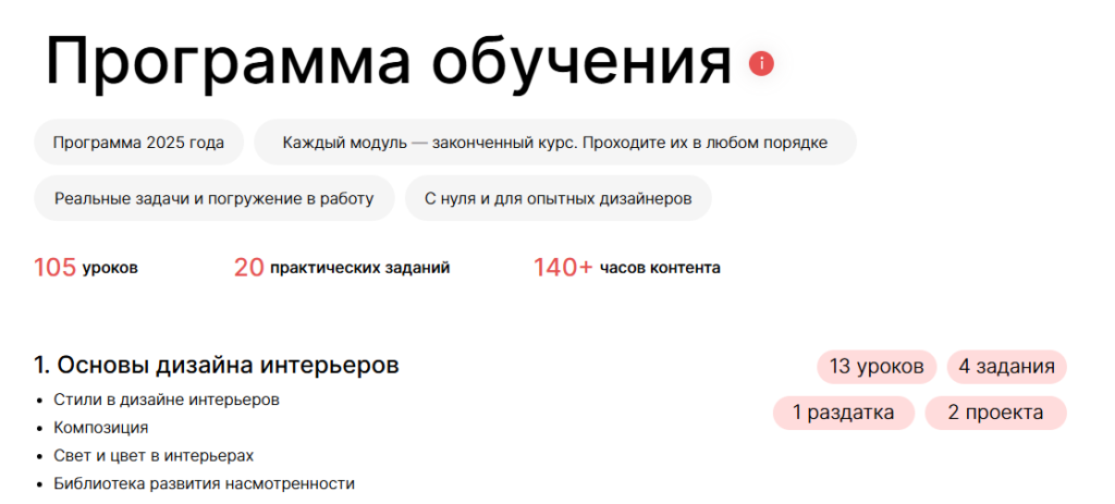 Создадите дизайн-проект своей квартиры под руководством профессионалов и сэкономите до 300 000 ₽.