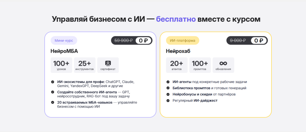 Директор по закупкам: как управлять стратегией снабжения, оптимизировать затраты и строить эффективные цепочки поставок
