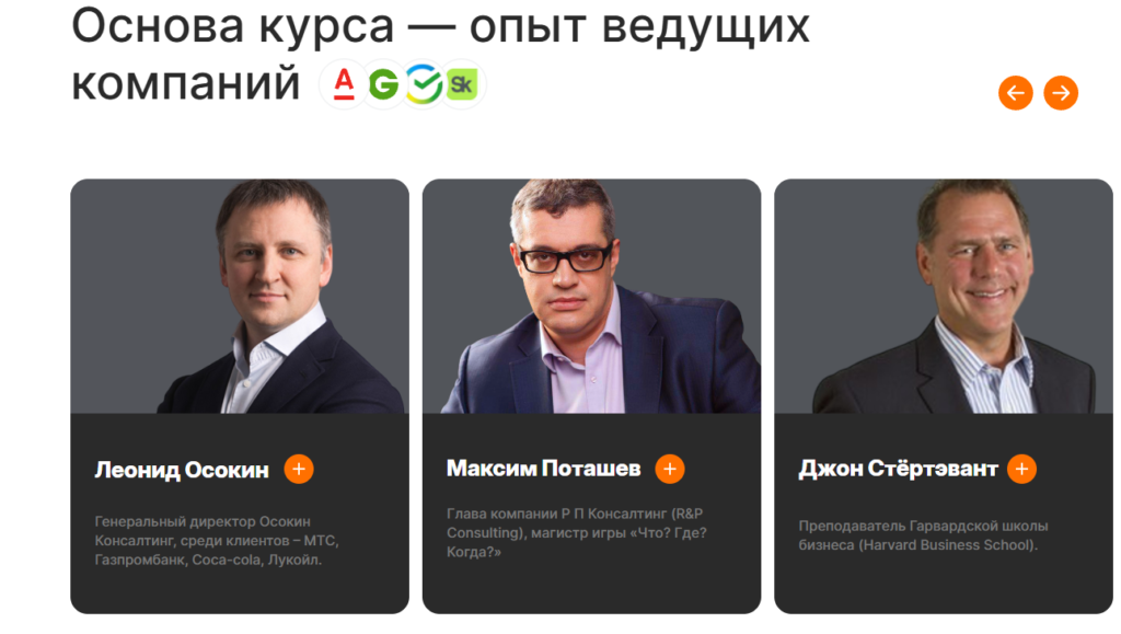 Руководитель отдела продаж в эпоху ИИ
