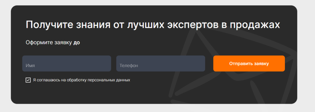 Руководитель отдела продаж в эпоху ИИ