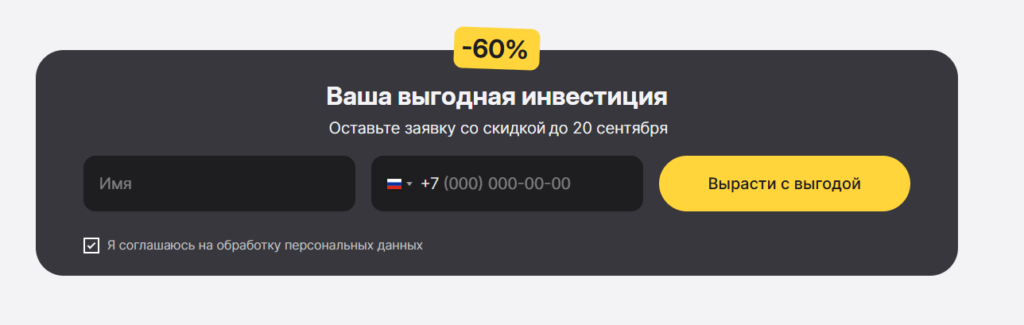 Soft skills 360: прокачайте управленческие навыки, которые превращают руководителя в лидера