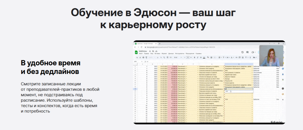Soft skills 360: прокачайте управленческие навыки, которые превращают руководителя в лидера