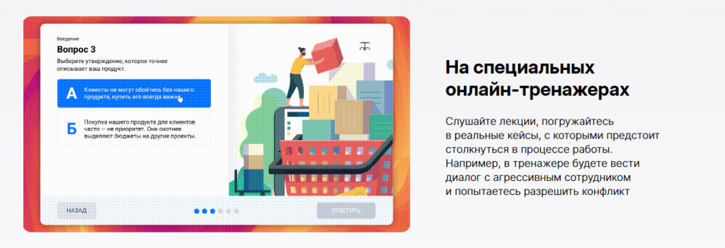 Soft skills 360: прокачайте управленческие навыки, которые превращают руководителя в лидера