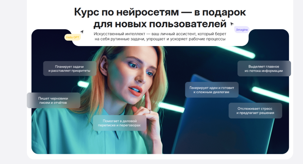 Soft skills 360: прокачайте управленческие навыки, которые превращают руководителя в лидера