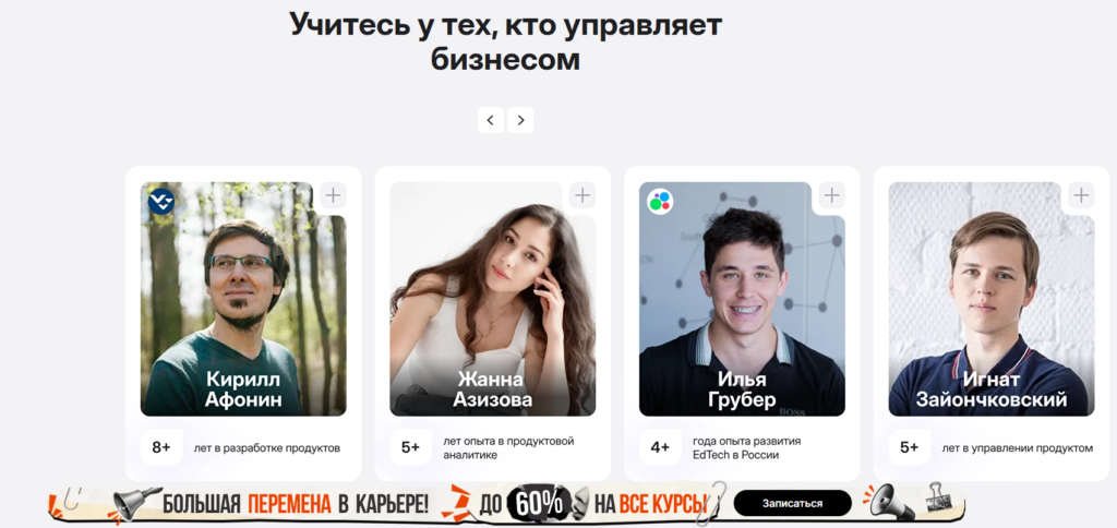 Основы предпринимательства: как запустить бизнес с нуля, проверить идею и выйти на первые продажи за 2 месяца