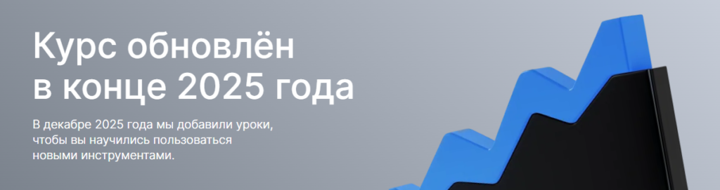 PRO-селлер на маркетплейсах: запустите свой бизнес на Wildberries, Ozon и других площадках за 7 месяцев