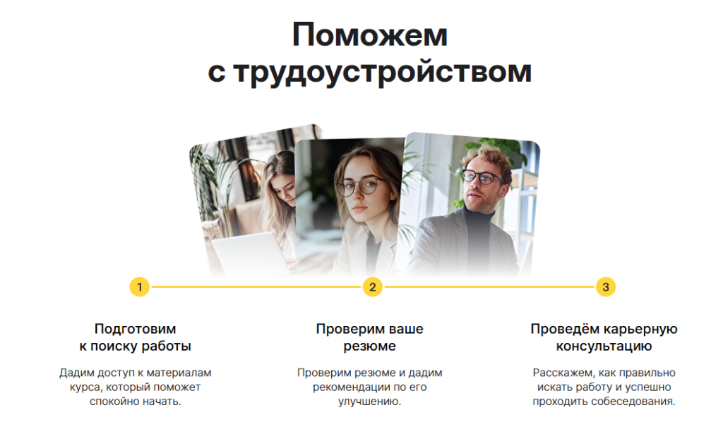 PRO-селлер на маркетплейсах: запустите свой бизнес на Wildberries, Ozon и других площадках за 7 месяцев