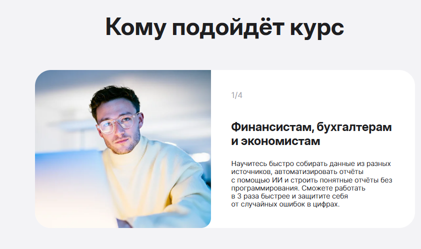 Power BI: как освоить инструмент №1 для аналитики данных с нуля за 5-6 недель и начать принимать эффективные бизнес-решения