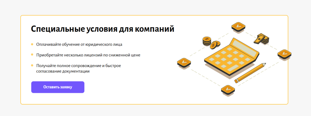 IT-рекрутер: как войти в IT без программирования, закрывать вакансии с зарплатой от 270 000 ₽ и зарабатывать бонусы с каждого найма