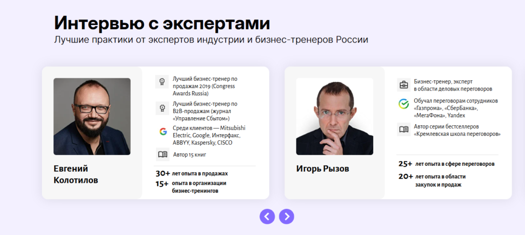 MBA Эксперт: Управление предприятием — системное обучение для руководителей и собственников бизнеса