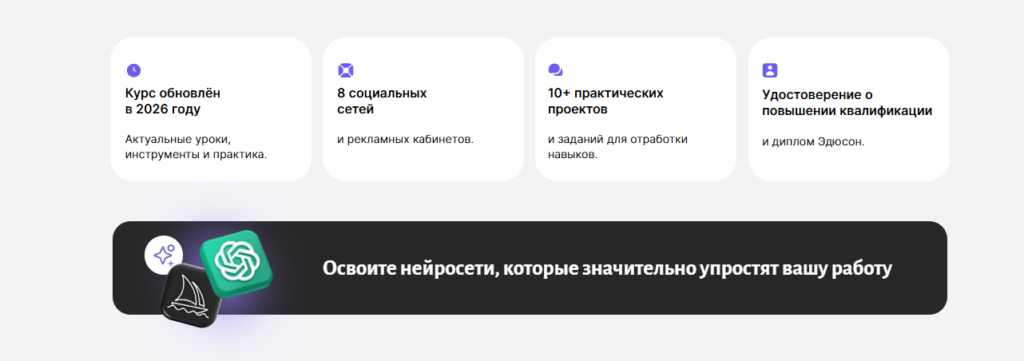 SMM-менеджерОсвойте творческую цифровую профессию и начните зарабатывать в соцсетях уже через 4 месяца