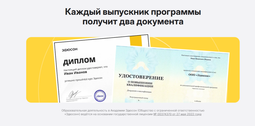 SMM-менеджерОсвойте творческую цифровую профессию и начните зарабатывать в соцсетях уже через 4 месяца