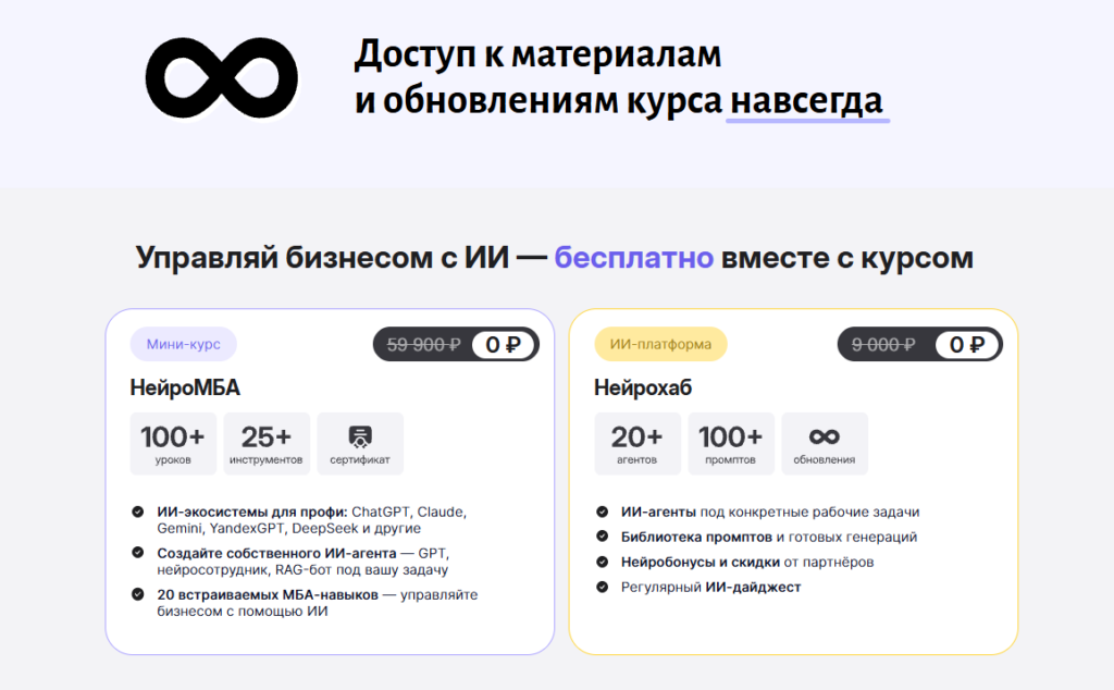 HR-директор: станьте стратегическим лидером, управляющим персоналом на уровне бизнеса, и зарабатывайте от 250 000 ₽