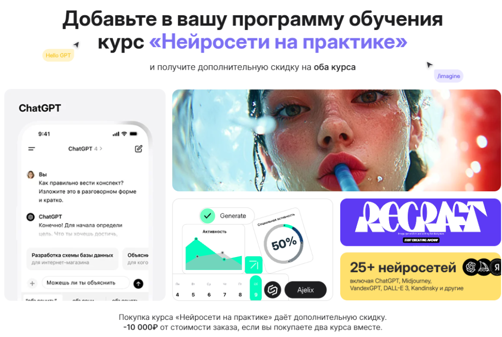 HR-директор: станьте стратегическим лидером, управляющим персоналом на уровне бизнеса, и зарабатывайте от 250 000 ₽