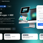 Кейсы от МТС, Lamoda и ВсеИнструменты.ру — практика на уровне топ-брендов