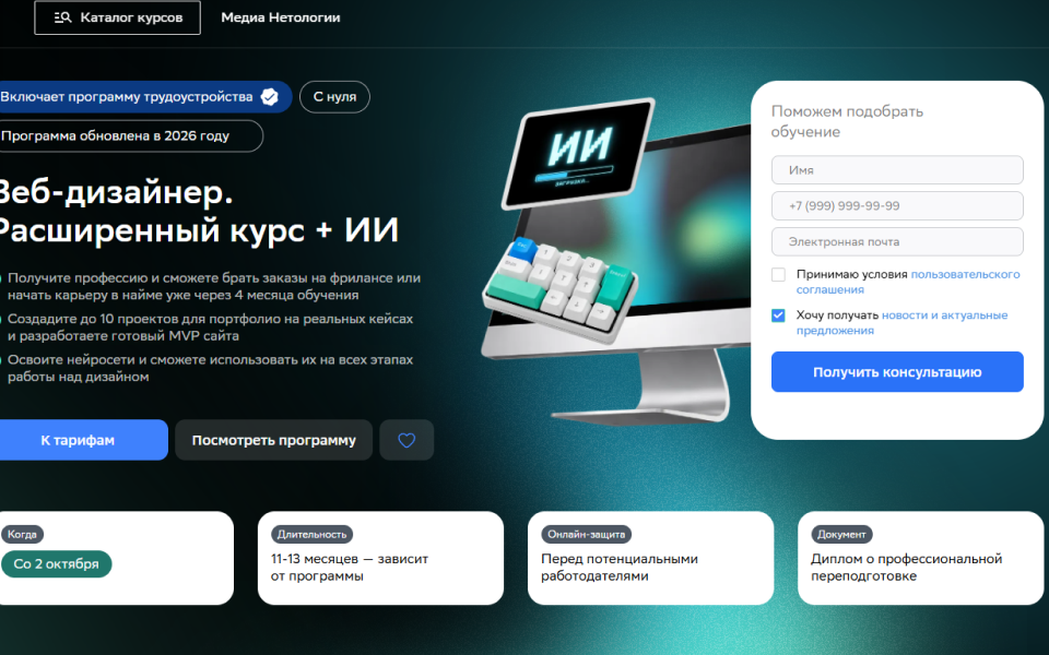 Кейсы от МТС, Lamoda и ВсеИнструменты.ру — практика на уровне топ-брендов