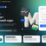 Интернет-маркетолог: как освоить digital-профессию с нуля, получать от 195 000 ₽