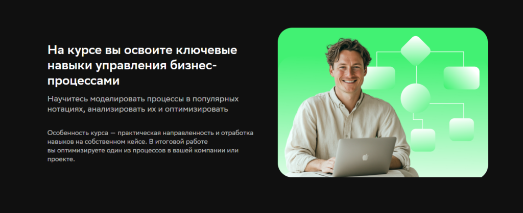 Управление бизнес-процессами: как превратить хаос в прибыль и выйти на новый уровень дохода