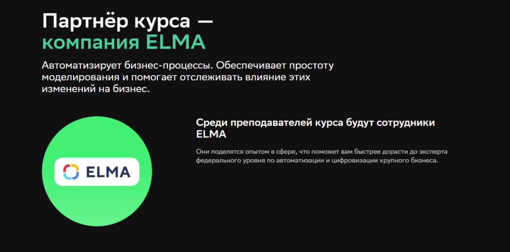 Управление бизнес-процессами: как превратить хаос в прибыль и выйти на новый уровень дохода