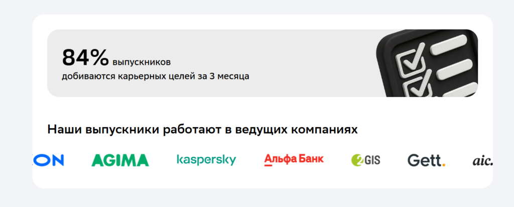 Кейсы от МТС, Lamoda и ВсеИнструменты.ру — практика на уровне топ-брендов