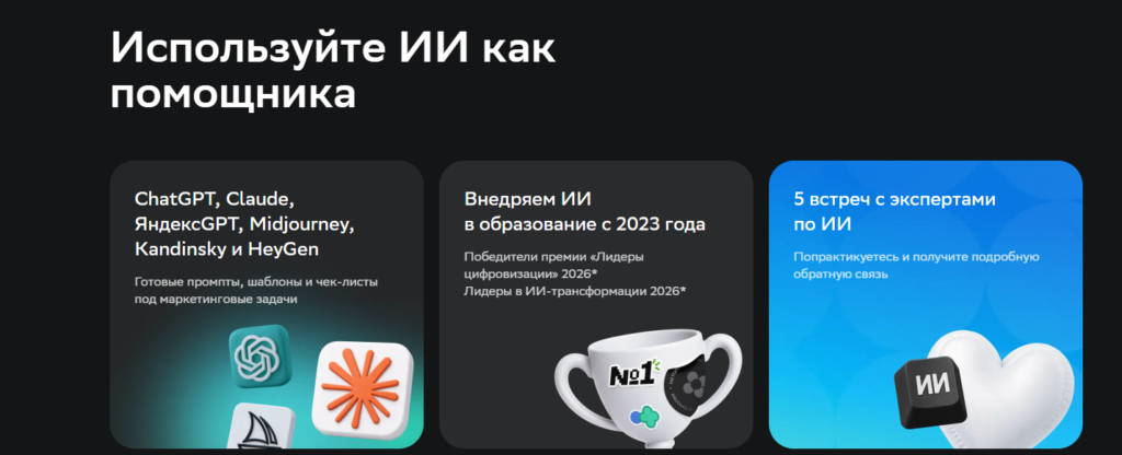 Интернет-маркетолог: как освоить digital-профессию с нуля, получать от 195 000 ₽ и работать из любой точки мира