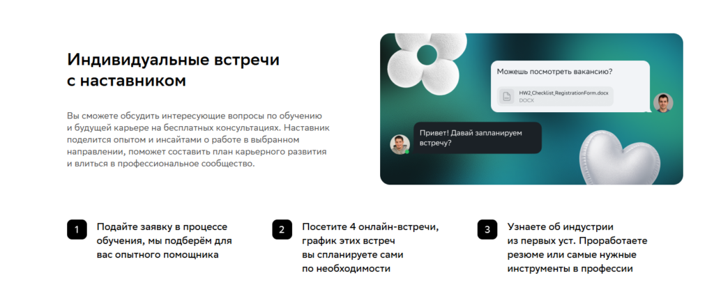 Интернет-маркетолог: как освоить digital-профессию с нуля, получать от 195 000 ₽ и работать из любой точки мира