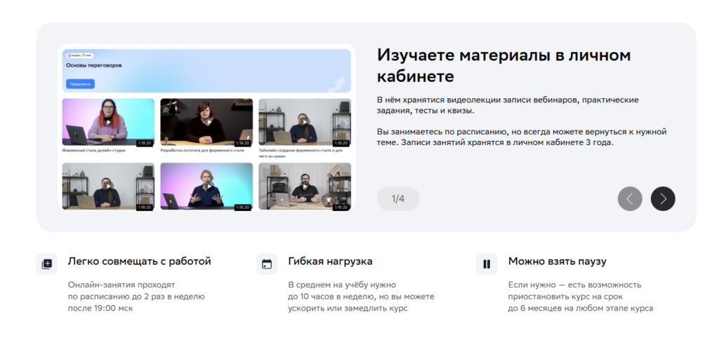 Интернет-маркетолог: как освоить digital-профессию с нуля, получать от 195 000 ₽ и работать из любой точки мира