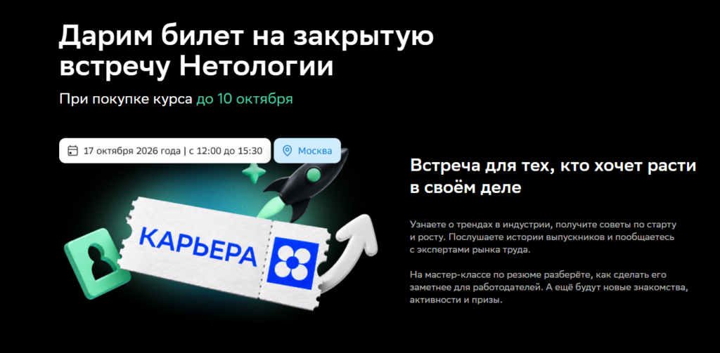Менеджер по маркетплейсам: как выйти на доход от 100 000 ₽, работая удалённо