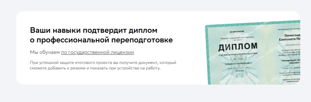 Профессия «Инженер по автоматизации»: станьте архитектором умных производств