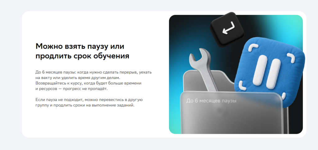 Профессия «Инженер по автоматизации»: станьте архитектором умных производств