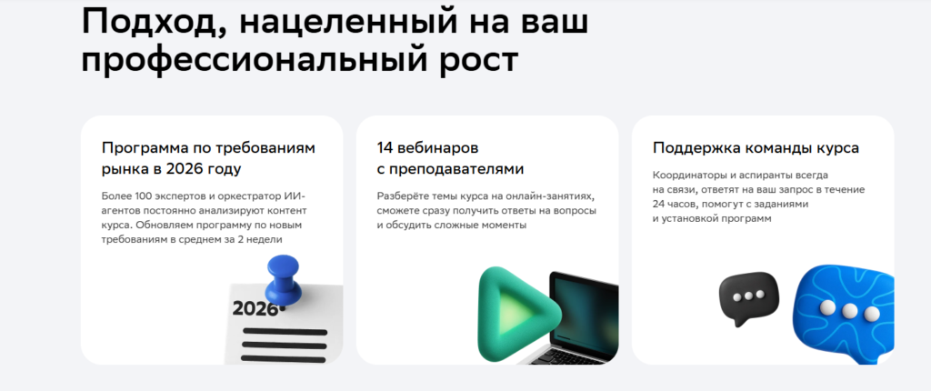 Профессия «Инженер по автоматизации»: станьте архитектором умных производств