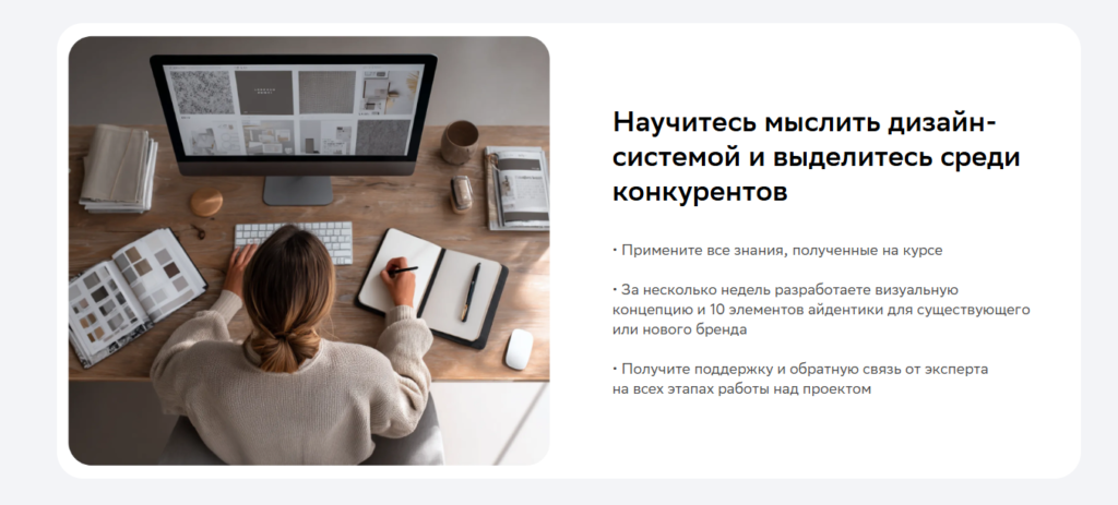 Графический дизайнер: освойте востребованную профессию с нуля и начните зарабатывать от 100 000 ₽
